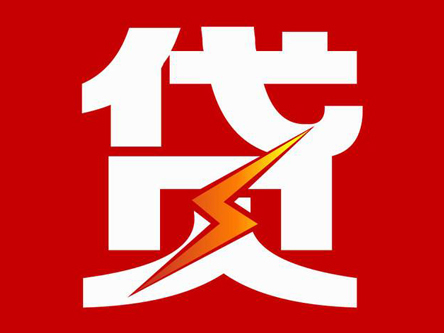 武汉个人短借 私人放款