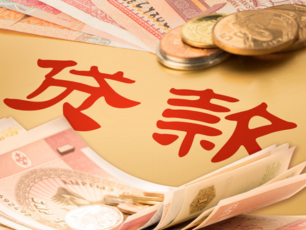 武汉个人空放 私人借钱